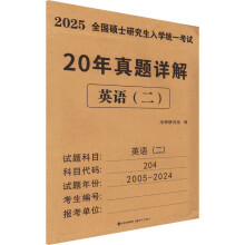  2025ӢZ20}Ԕ⣨2005-2024