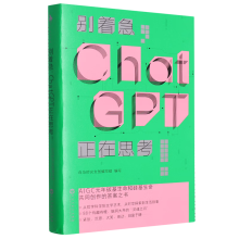  eChatGPT˼ һChatGptĴ֮SٛChatGPTɌՈռCh