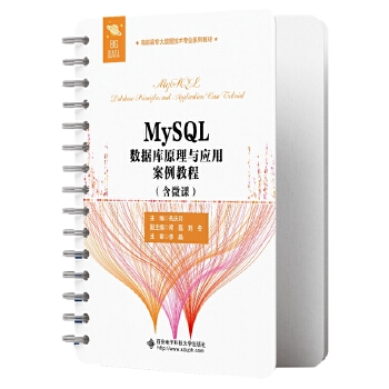  MySQL(sh)(j)(k)ԭc(yng)ð̳̣΢n