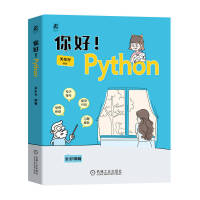 Python