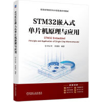 STM32ǶʽƬCԭc