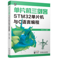 ƬC(j)ͣSTM32ƬC(j)cCZ(y)Ծ