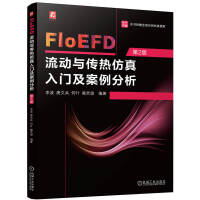 FloEFD(dng)cT