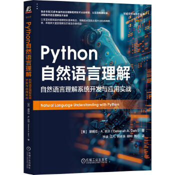  PythonȻZ⣺ȻZϵy(tng)_l(f)cÌ(zhn) []첩A. _