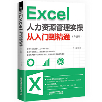  Excel YԴ팍(sh)?gu)T(mn)ͨ(j)棩