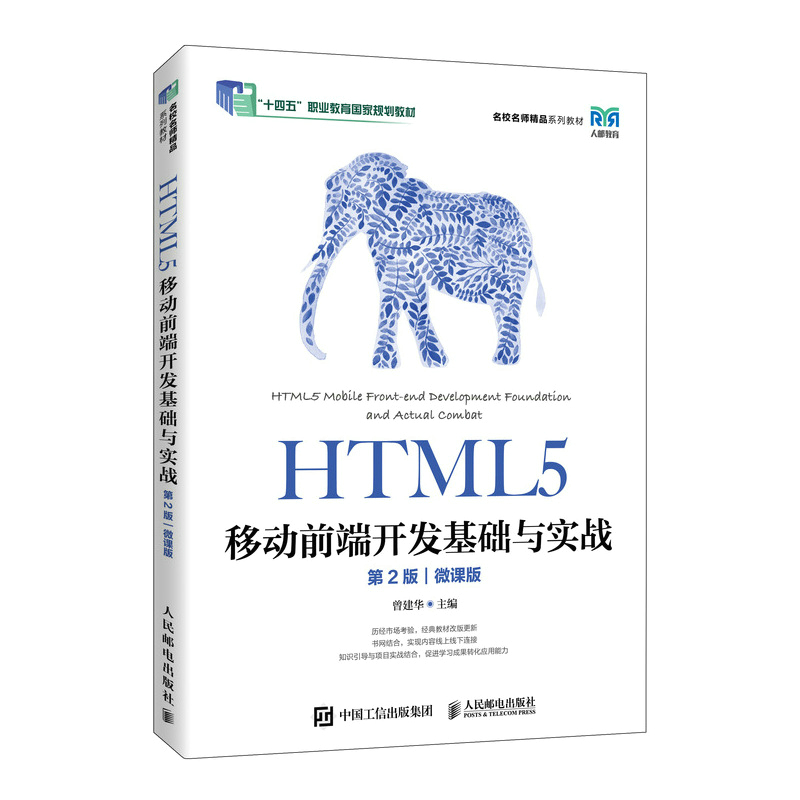 HTML5Ƅǰ_l(f)A(ch)c(zhn)2棩΢n棩