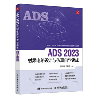 ADS 2023l·O(sh)ӋcԌW(xu)ٳ