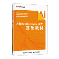 Adobe Illustrator 2023A(ch)̲