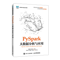 PySpark(sh)(j)c