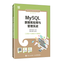 MySQL(sh)(j)(k)(yng)c팍(sh)(zhn)