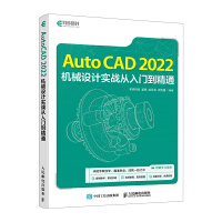 AutoCAD 2022C(j)еO(sh)Ӌ(j)(sh)(zhn)Tͨ