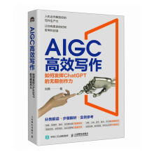 AIGCЧ(xi)ΰl(f)]ChatGPTğo(w)ބ(chung)