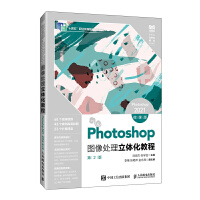 PhotoshopD̎w̳̣Photoshop 2021΢n棩2棩