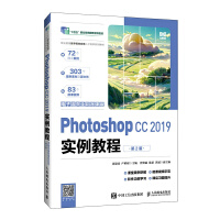 Photoshop CC 2019̳̣ӻȫ΢n棩2棩