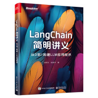 LangChain(jin)vx01(gu)LLM(yng)ó