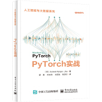 PyTorch(sh)(zhn)