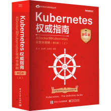 Kubernetes(qun)ָϣDockerKubernetes(sh)`ȫ|6棩ϣ