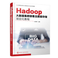 Hadoop(sh)(j)Ⱥ𼰔(sh)(j)惦(xing)Ŀ̳̣x