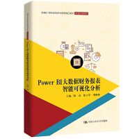 Power BI(sh)(j)ؔՈܿҕ