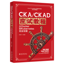  CKA/CKADԇ̳̣DockerKubernetesȫ