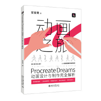  Procreate DreamsӮO(sh)Ӌcȫ