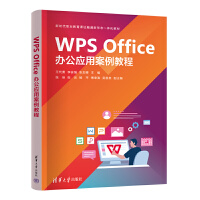 WPS Officek(yng)ð̳