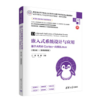 Ƕʽϵy(tng)OӋcáARM Cortex-A8Linux3棩΢nҕl棩