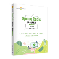 Spring Redis(zhn)_l(f)΢nҕl棩