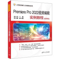 Premiere Pro 2022ҕl݋(sh)̳(΢n)