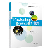 Photoshop(sh)aD̎팍(sh)ý̳