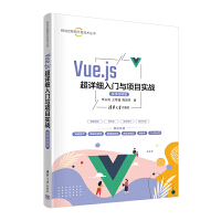 Vue.jsԔ(x)TcĿ(zhn)΢nҕl棩