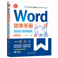 WordЧփ(ҕl棩:pO(sh)ӋƷ|(zh)