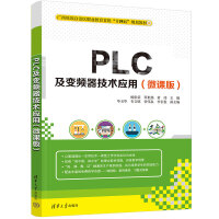 PLC׃lg(sh)(yng)ã΢n棩