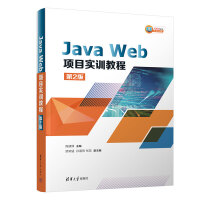 Java WebĿӖ̳