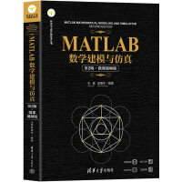 MATLAB(sh)W(xu)ģc棨2桤΢nҕl棩