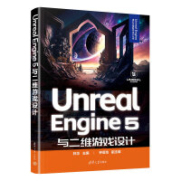 Unreal Engine 5cSΑO(sh)Ӌ