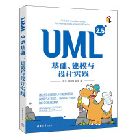 UML 2.5A(ch)ģcO(sh)Ӌ(j)(sh)`