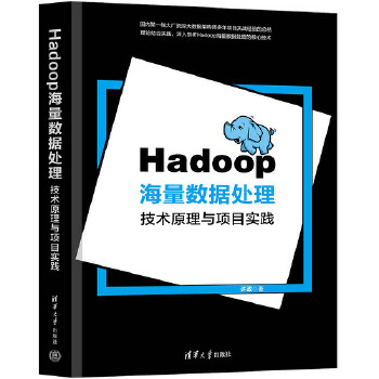  Hadoop(sh)(j)̎