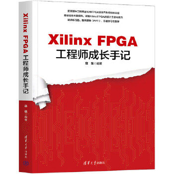  Xilinx FPGA̎Lӛ