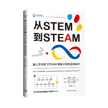  STEMSTEAMˇg(sh)STEAMnӋ(j)c(dng)O(sh)Ӌ(j)