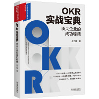 OKR(sh)(zhn)䣺피I(y)ĳɹؼĿ(bio)cP(gun)Iɹ(sh)(zhn)䡿M׃c(chung)¹ϵЅ