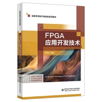 FPGA(yng)_l(f)g(sh)