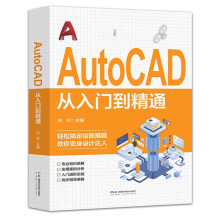 AutoCADTͨ