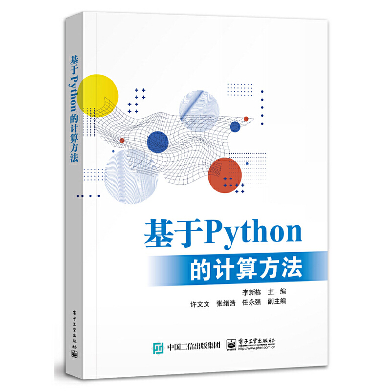 PythonӋ㷽