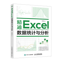 ͨExcel(sh)(j)y(tng)Ӌ(j)c