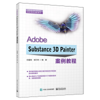 Adobe Substance 3D Painter̳