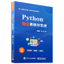 PythonxA(ch)c(zhn)