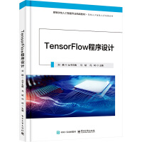 TensorFlowO(sh)Ӌ