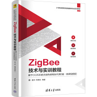 ZigBeeg(sh)cӖ̨̳DDCC2530ğoоW(wng)g(sh)3桤΢nҕl棩