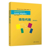 (xin)Դ(sh)6棩 Introduction to Linear Algebra, Sixth Edition